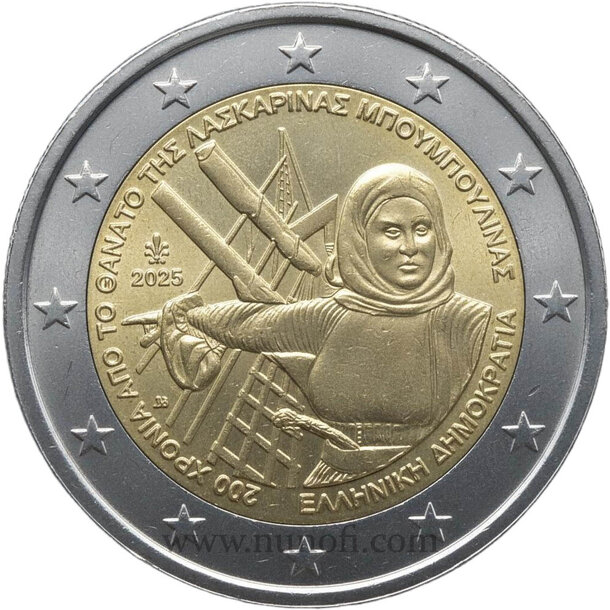 2 euro grécko 2025 - laskarina bouboulina - 2 EURO Grécko 2025 - Laskarina Bouboulina kopie vodotlac 