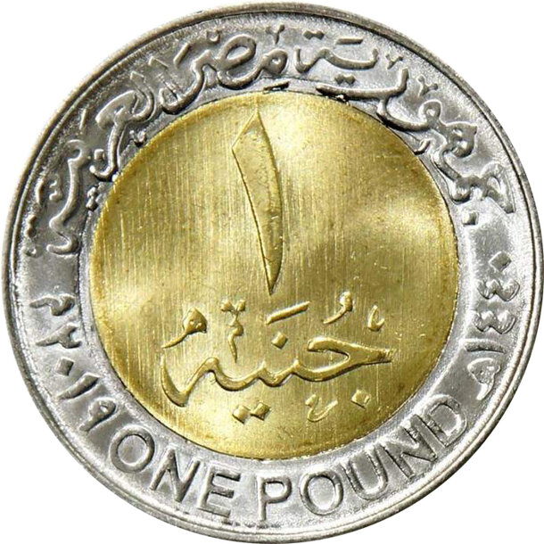 1 pound egypt 2019 - elektrárne - 1 Pound Egypt 2019 - Elektrárne-2