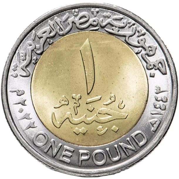 1 pound egypt 2022 - ľudia so zdravotným postihnutím - 1 Pound Egypt 2022 - Ľudia so zdravotným postihnutím-2