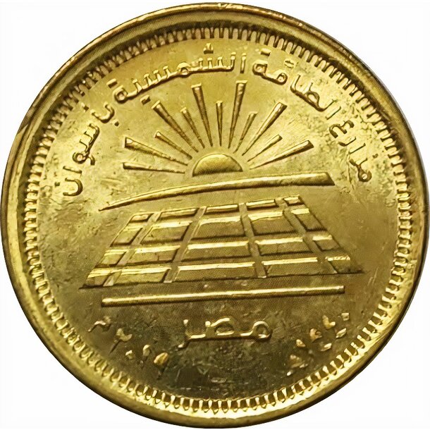 50 piastres egypt 2019 - solárne farmy - 50 Piastres Egypt 2019 - Solárne farmy-1