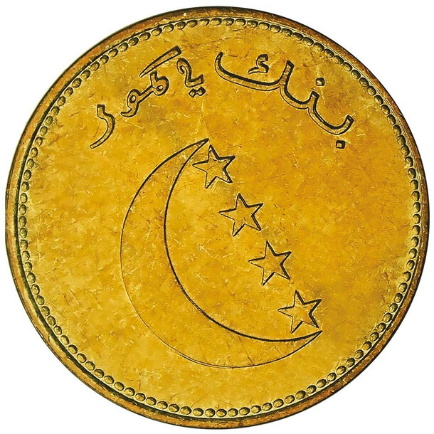 10 francs komory 1992 - 10-francs-comores-1992-1