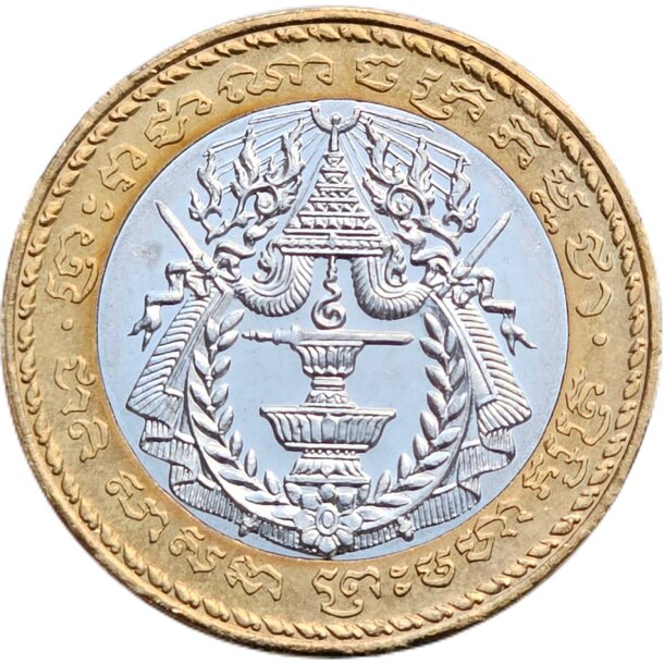 500 riels kambodža 1994 - 500 Riels Kambodža 1994-1