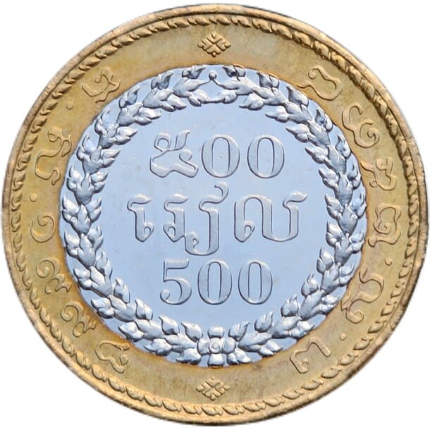 500 riels kambodža 1994 - 500 Riels Kambodža 1994-2