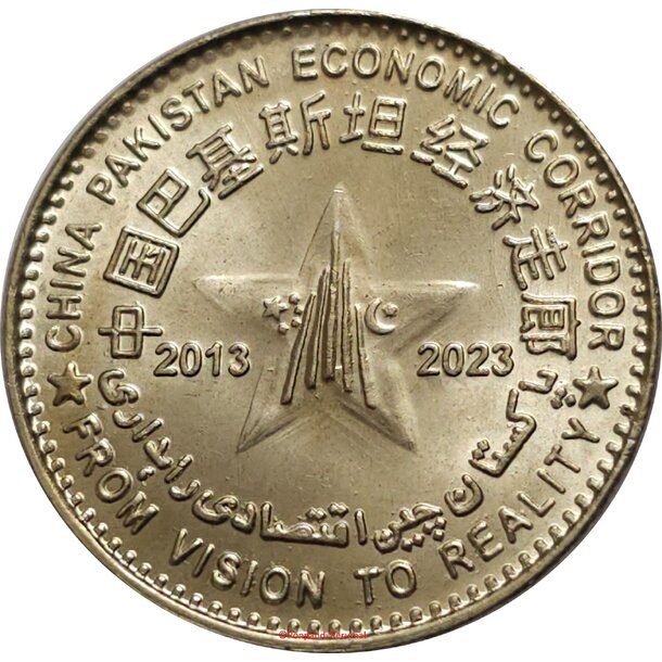 100 rupees pakistan 2023 - hospodársky koridor - 100 Rupees Pakistan 2023 - Hospodársky koridor-2