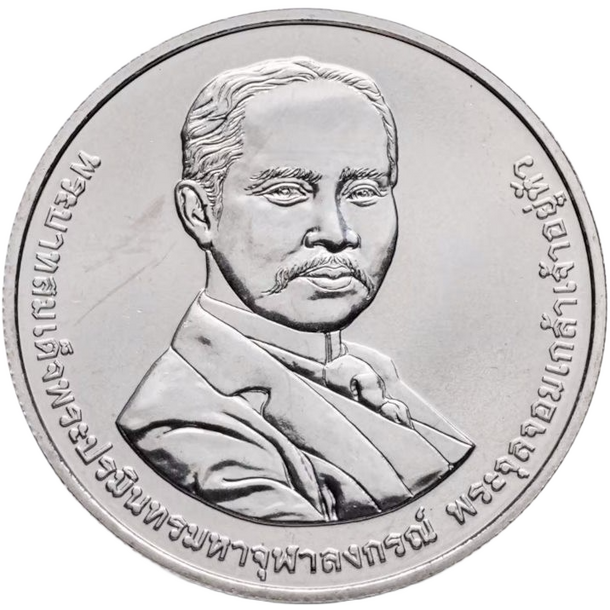 20 bath thajsko 2024 - colný úrad - 20 Bath Thajsko 2024 - Colný úrad-1