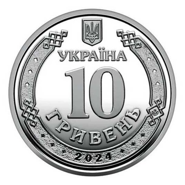 10 hrivna ukrajina 2024 - zdravotnícke sily - 10 hrivna Ukrajina 2024 - Zdravotnícke sily-2