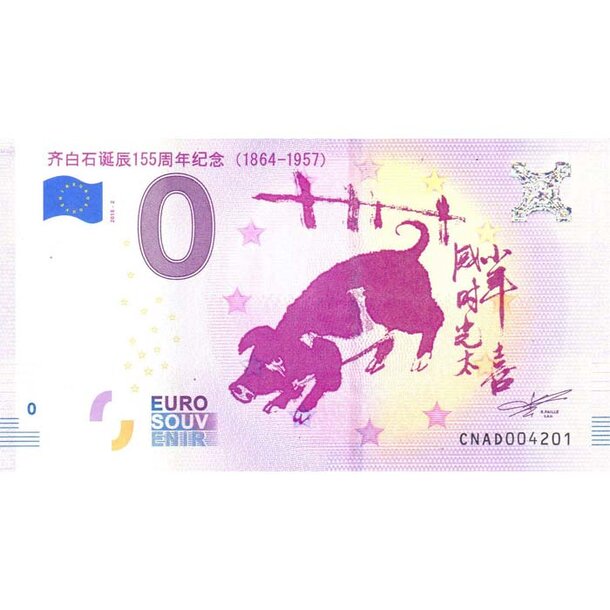 0-euro-qi-baischi