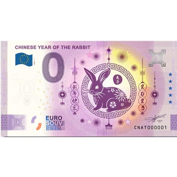 0-euro-souvenir-banknote-ch