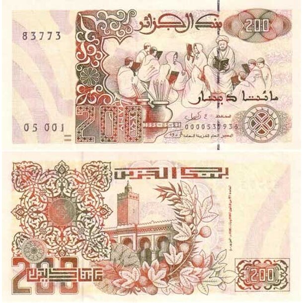 alzirsko-200-dinars-1992