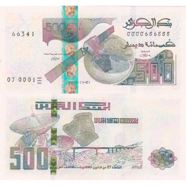 algeria-500-dinars-2018