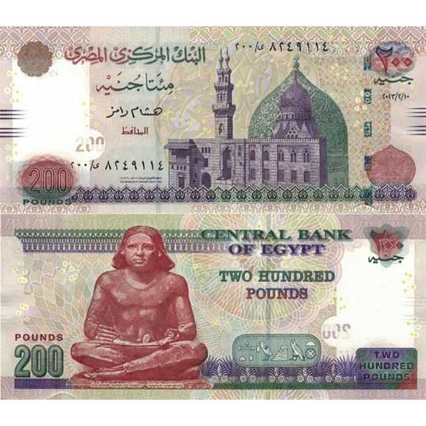 egypt-200-pounds-2013