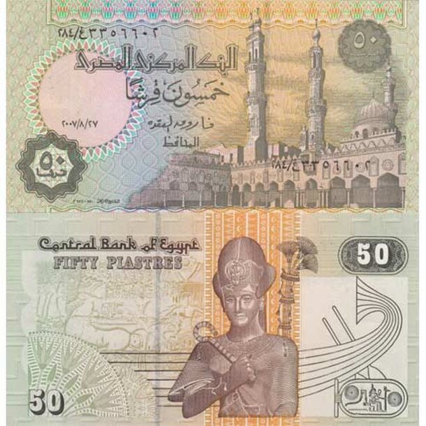 egypt-50piastre-2008