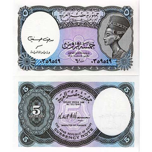 egypt-03200