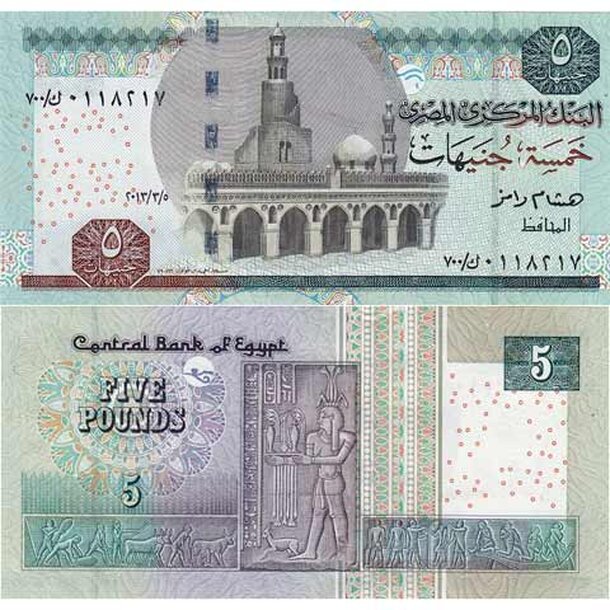 egypt-5-pounds-2013