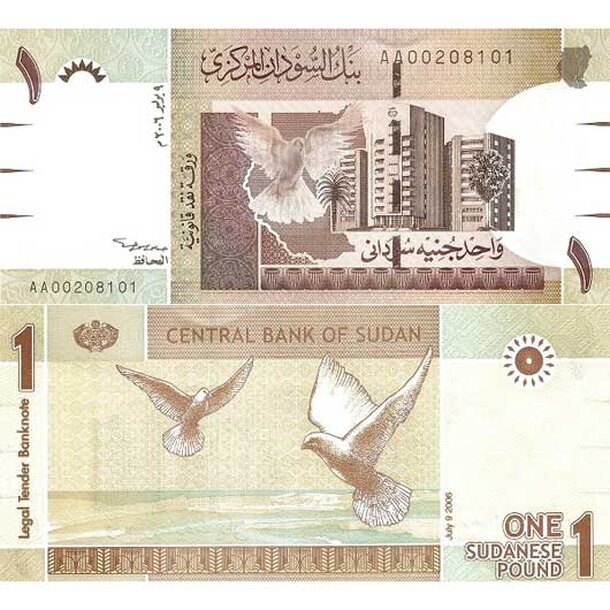 sudan-1-pound-2006