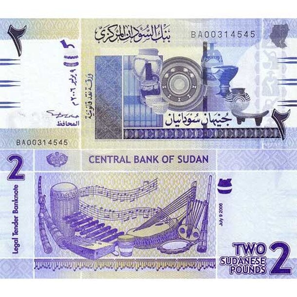 sudan-2-pounds-2006