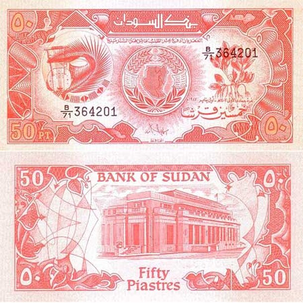 sudan-50-piastres-1987