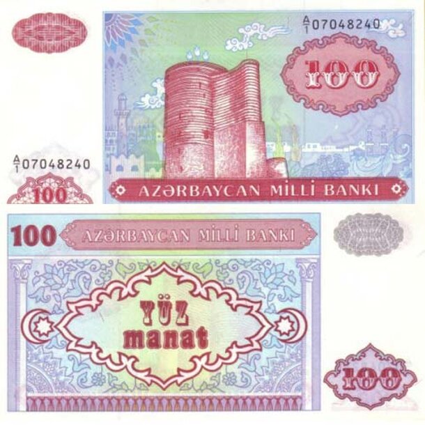 azerbaijan-1993-100-manat