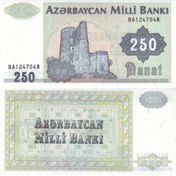 azerbajdzan-250-manat-1992