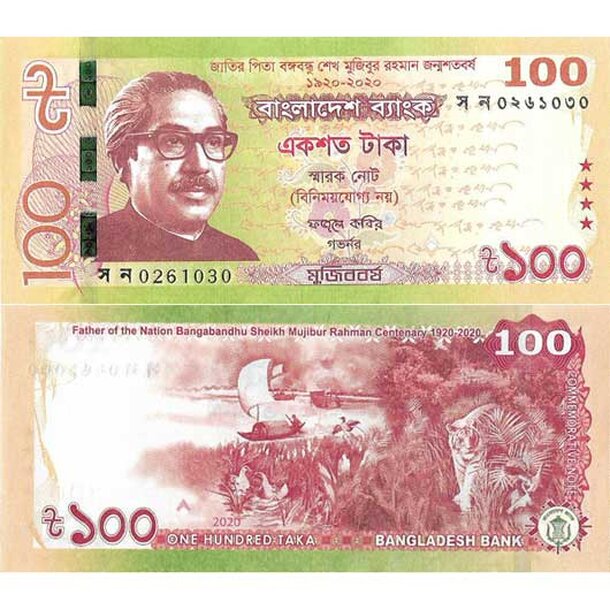 banglades-100-taka-2020