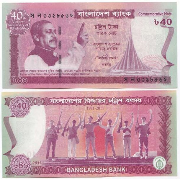 bangladesh-40-taka-2011