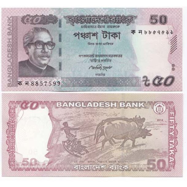 bangladesh-2014-50-taka