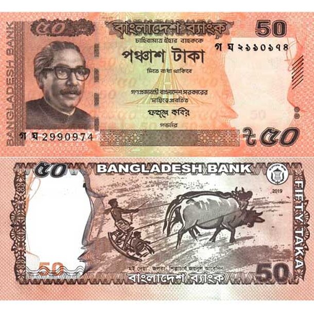 banglades-50-taka-2019-2