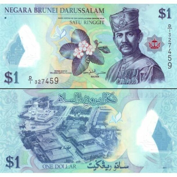 brunei-2011-1-dollar-p35-un