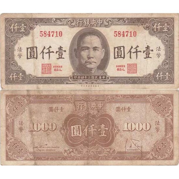cina-1000-yuan-1945