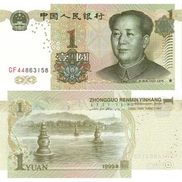 cina-1-yuan-1999