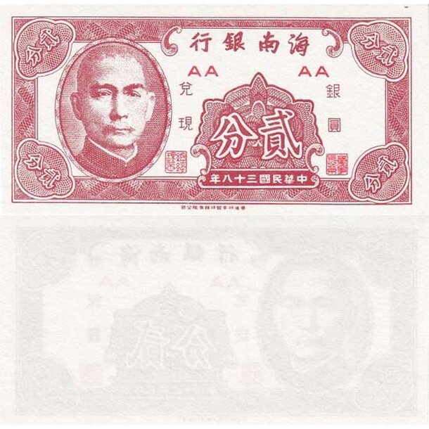cina-2-cents-1949