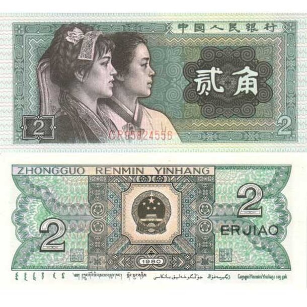 cina-2-jiao-1980
