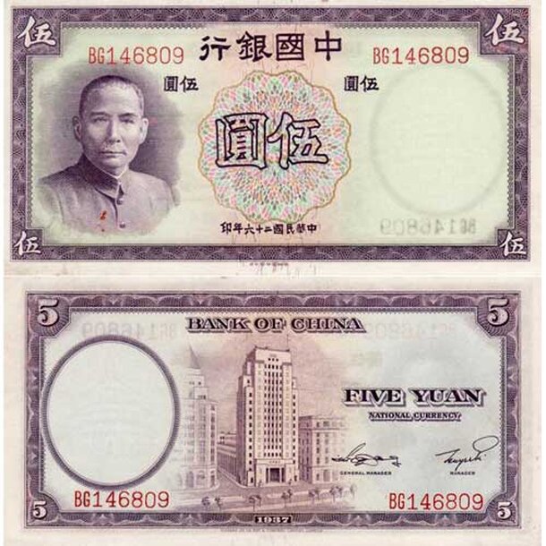 cina-5-yuan-1937