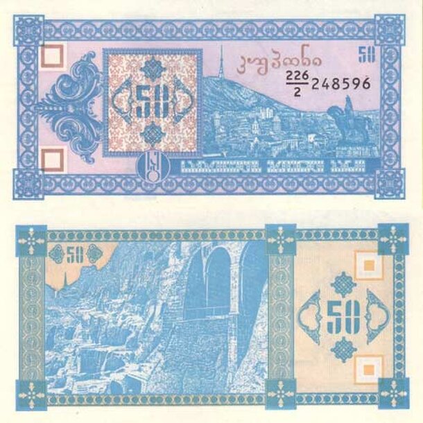 gruzinsko-50-laris-1993