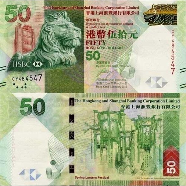 50-hong-kong-dollars-2010