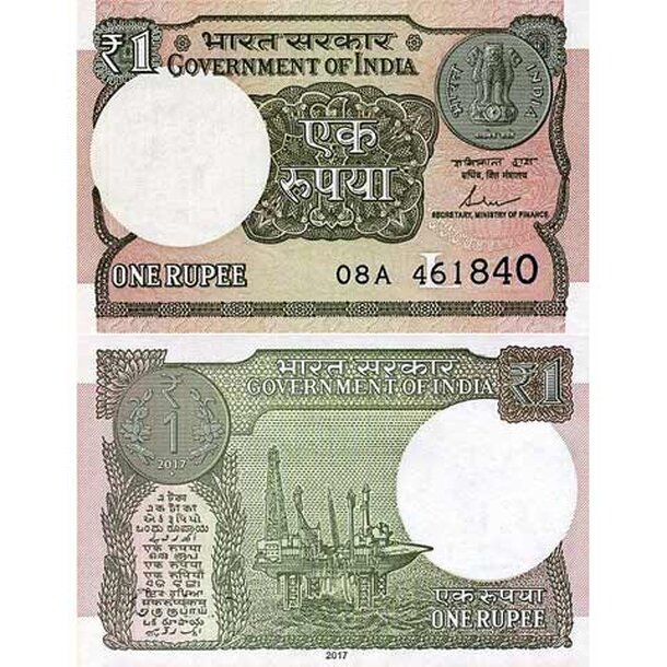 india-1-rupia-2017