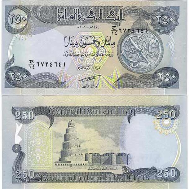 irak-250-dinars-2003