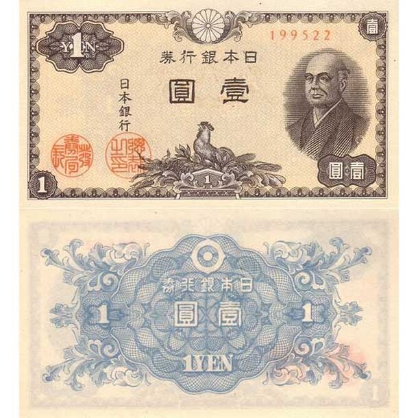 japonsko-1-sen-1946