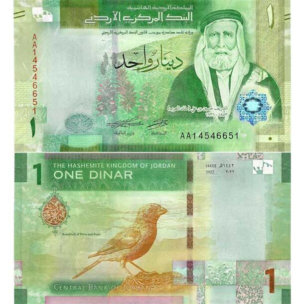jordansko-1-dinar-2022