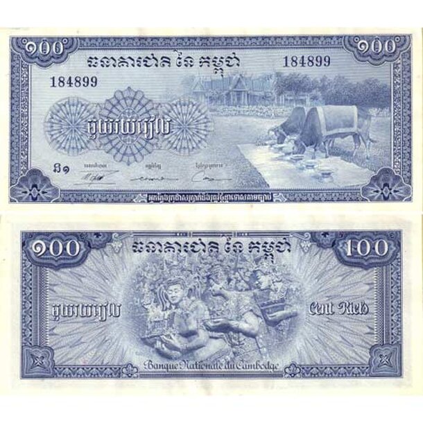 kambodza-100-riels-1972---1