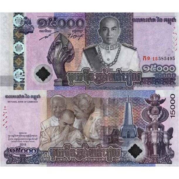 15000-riels-cambodia-2019