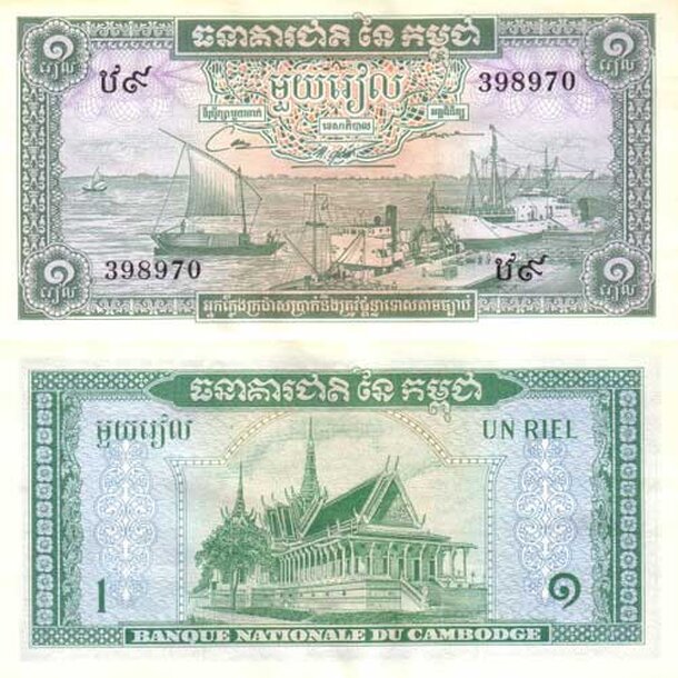 kambodza-1-riel-1972