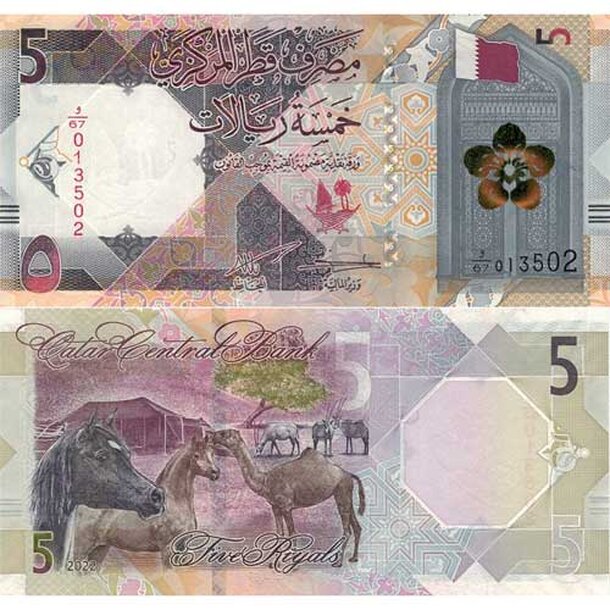 katar-5-riyals-2022