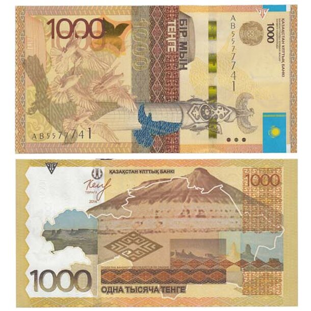 kazach-1000-2014