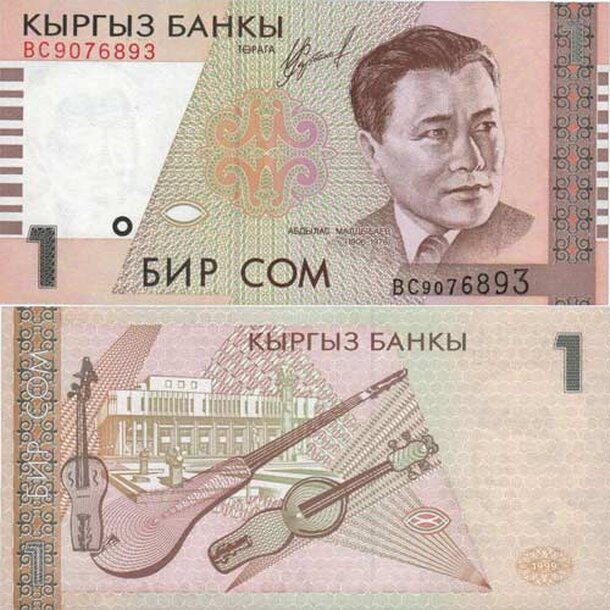 1-som-kyrgyzstan-1999