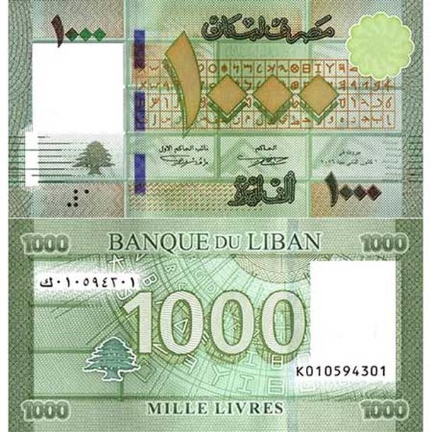 libanon-1000-livres-2016