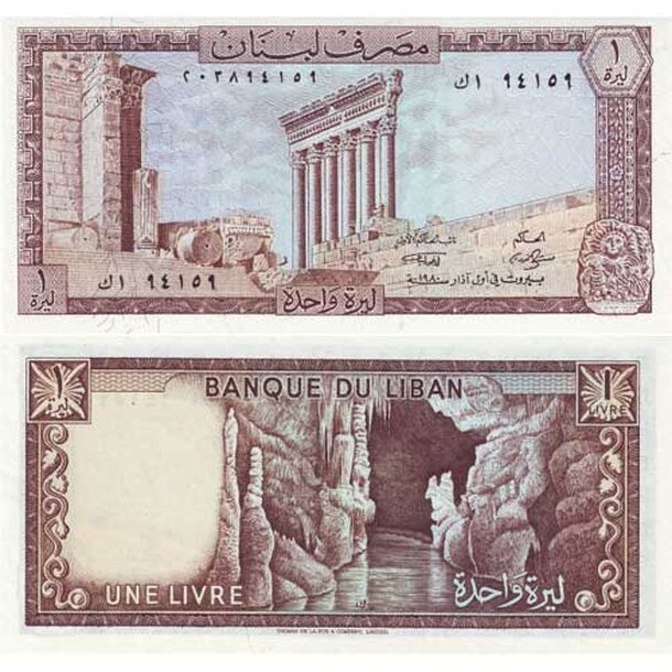 libanon-1-livres-1980