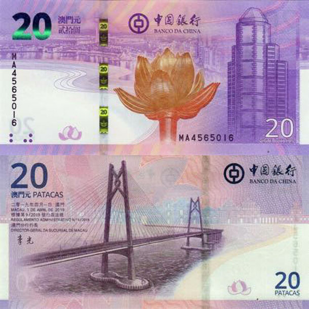 macau_20_patacas_2019