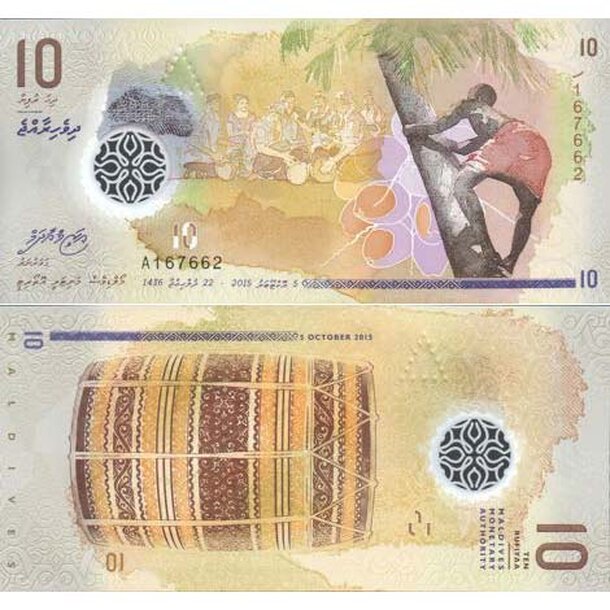 maldives_10_rufiyaa_2015