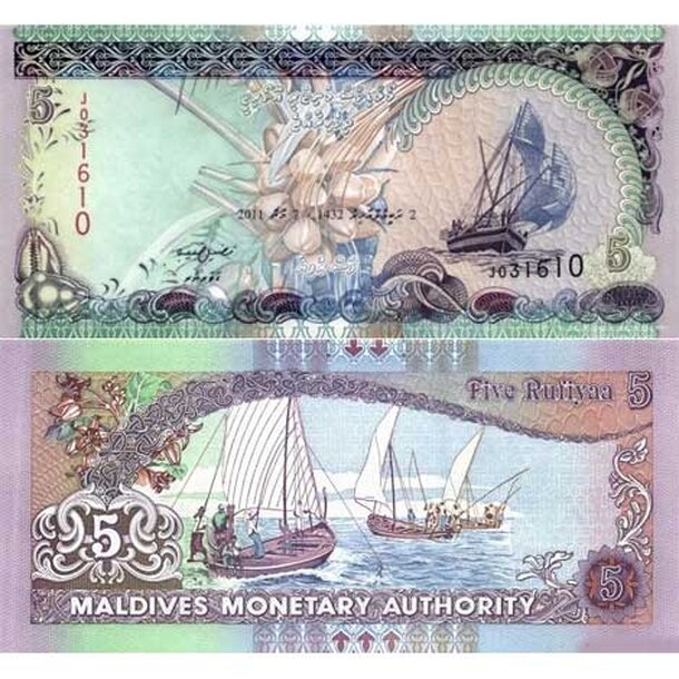maldivy-5-rufiyaa-2011